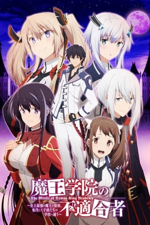 The Misfit of Demon King Academy temporada  1 online