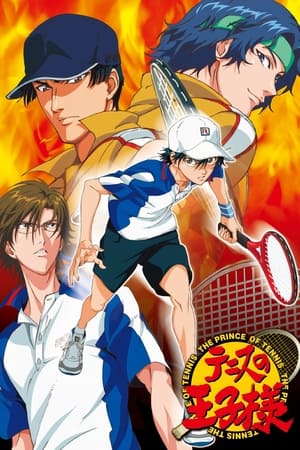 The Prince of Tennis temporada  0 online