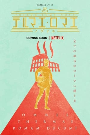 Thermae Romae Novae temporada  1 online