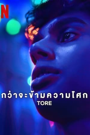 Tore T 1 C 1 online gratis