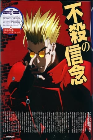 Trigun T 1 C 23 online gratis