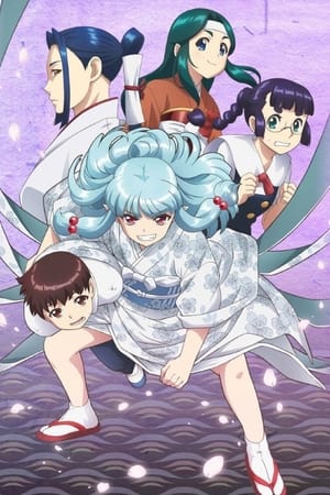 Tsugumomo Temporada 0 online gratis