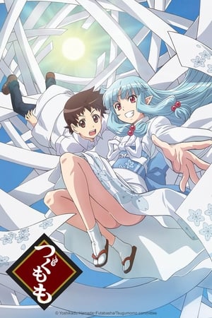 Tsugumomo T 1 C 2 online gratis