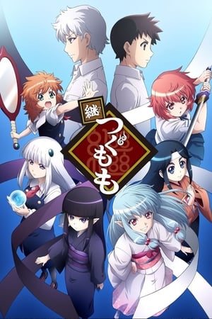 Tsugumomo Temporada 2 online gratis