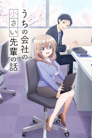 Uchi no Kaisha no Chiisai Senpai no Hanashi T 1 C 11 online gratis