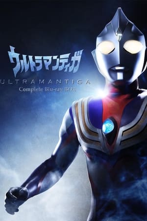 Ultraman Tiga T 1 C 35 online gratis