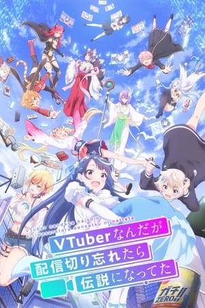 VTuber Legend: How I Went Viral After Forgetting to Turn Off My Stream temporada  1 online