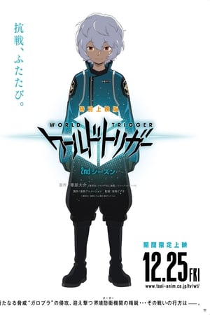 World Trigger T 2 C 6 online gratis