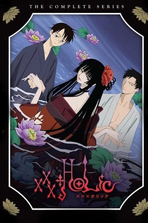 xxxHOLiC T 1 C 4 online gratis