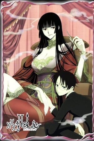 xxxHOLiC online gratis