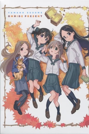 Yama no Susume temporada  0 online