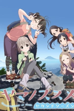 Yama no Susume temporada  2 online