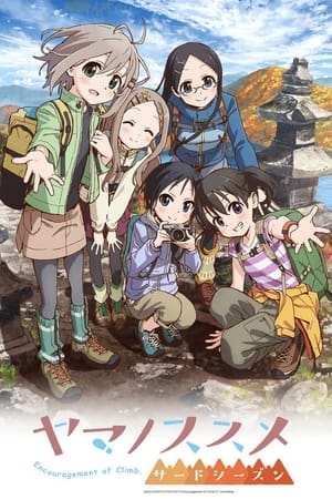 Yama no Susume Temporada 3 online gratis