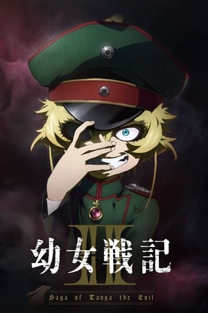 Youjo Senki temporada  2 online