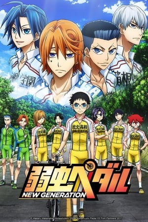 Yowamushi Pedal Temporada 3 online gratis