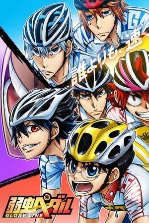 Yowamushi Pedal temporada  4 online