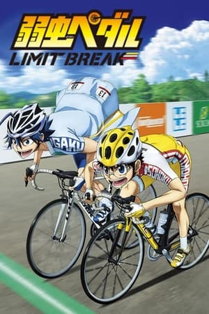 Yowamushi Pedal temporada  5 online