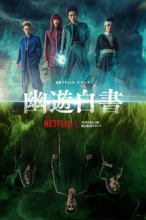 Yu Yu Hakusho T 1 C 5 online gratis